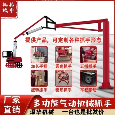雨花台区雄克卡盘爪schunk机械抓手303542PZN-plus 100-1-IS汰慷秒报价