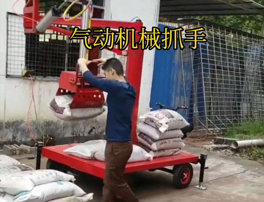 雨花台区机械抓手雨花台区气动助力机械臂机械臂搬运雨花台区本地装卸水泥神器处理机械抓手雨花台区酒糟抓斗